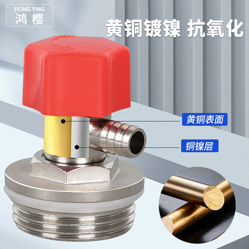 黄铜暖气片排气阀地暖分水器4分6分1寸地热排气阀门角阀排污