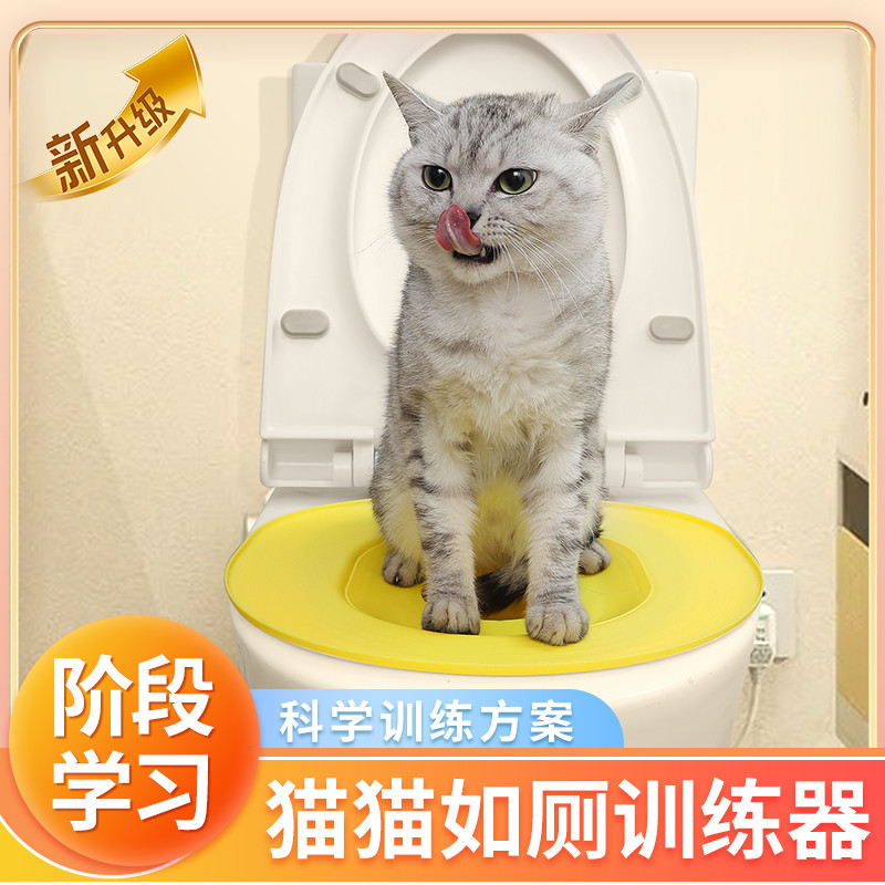 猫砂盆猫咪马桶训练器厕所防臭防带砂防溅砂大号屎尿盆幼猫猫