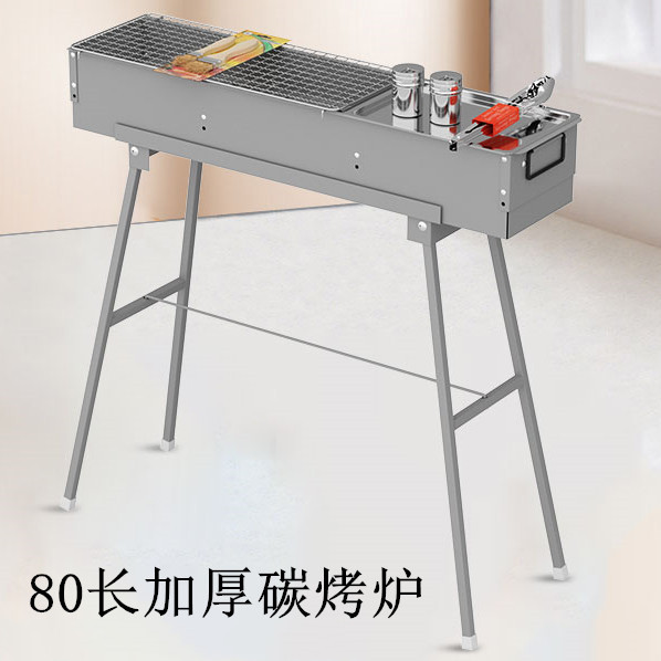 烧烤架家用户外便携烧烤炉加炭80长包邮羊肉串用木炭烤肉串