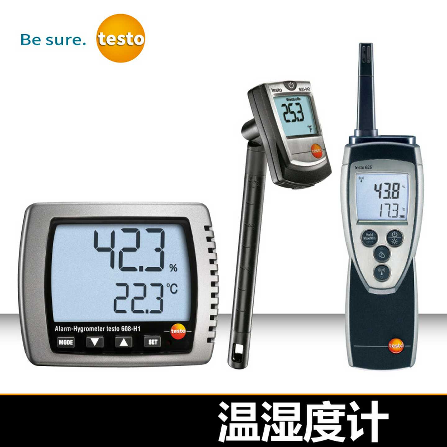德图testo608H1/H2/622/623/605i/610/625温湿度计数显大气压表