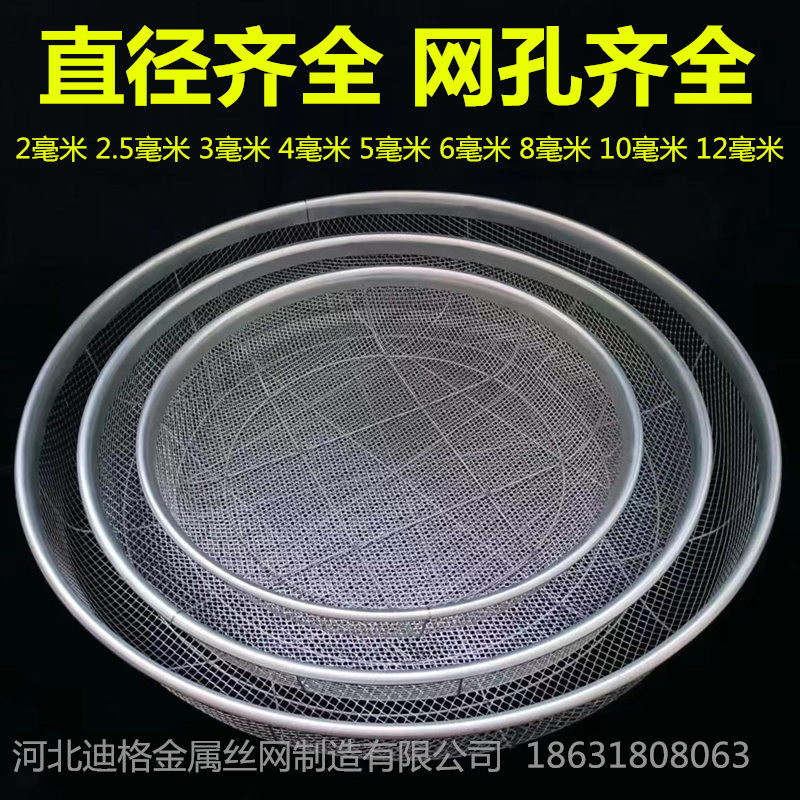 晾晒菜神器晒鱼网架晒肉家用晾鱼干圆形铁筛子晒东西干货的器具