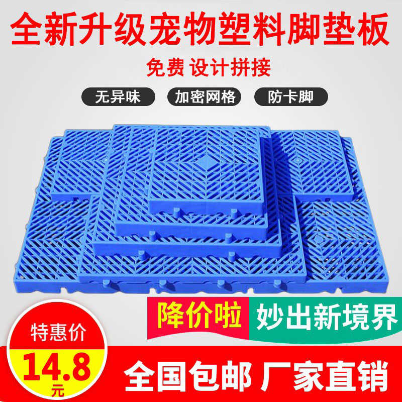 仓储网格防潮板组合式库房货物塑料垫板隔水仓库冷库冷藏室托盘