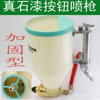 真石漆喷枪按钮自动弹涂枪硅藻泥水泥浆防火涂料多功能石漆喷