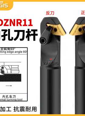 93度M型内孔车刀杆数控刀杆S25S/S32T/S40T-MDZNR15镗孔刀体