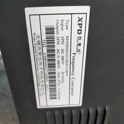 (询价)西普达xpd2000变频器XPD2000-015G3