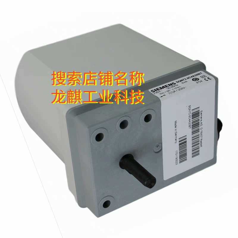 议~ 风门执行器