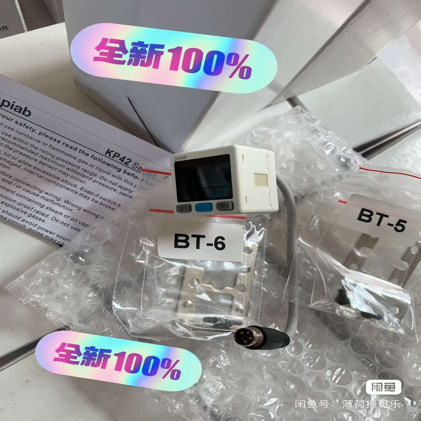 piab派亚博KP42V-04-F3-QD数显压力表~询价