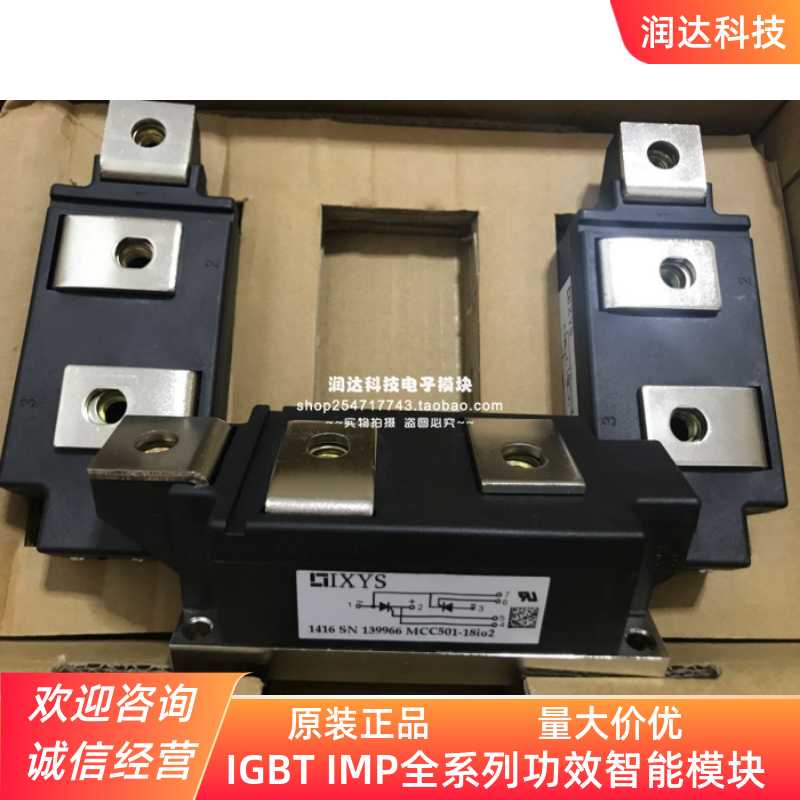 全新MCC501-18IO2 MCC501-12IO2 MCC501-16IO2 MCD501-14I02 20
