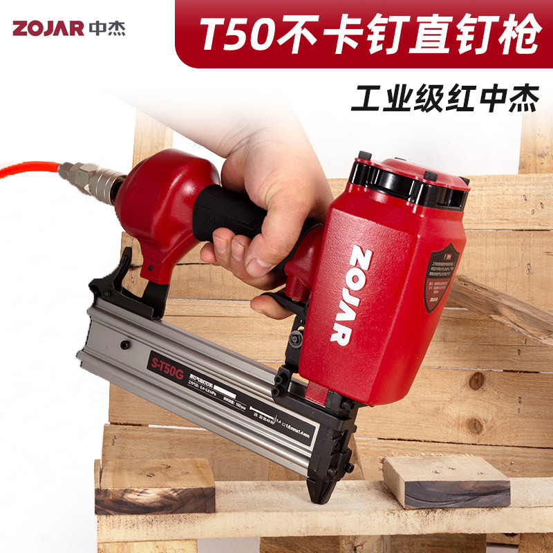 红中杰T50G气动直钉枪木工打钉枪 装修直排钉枪不卡钉50/30气钉枪