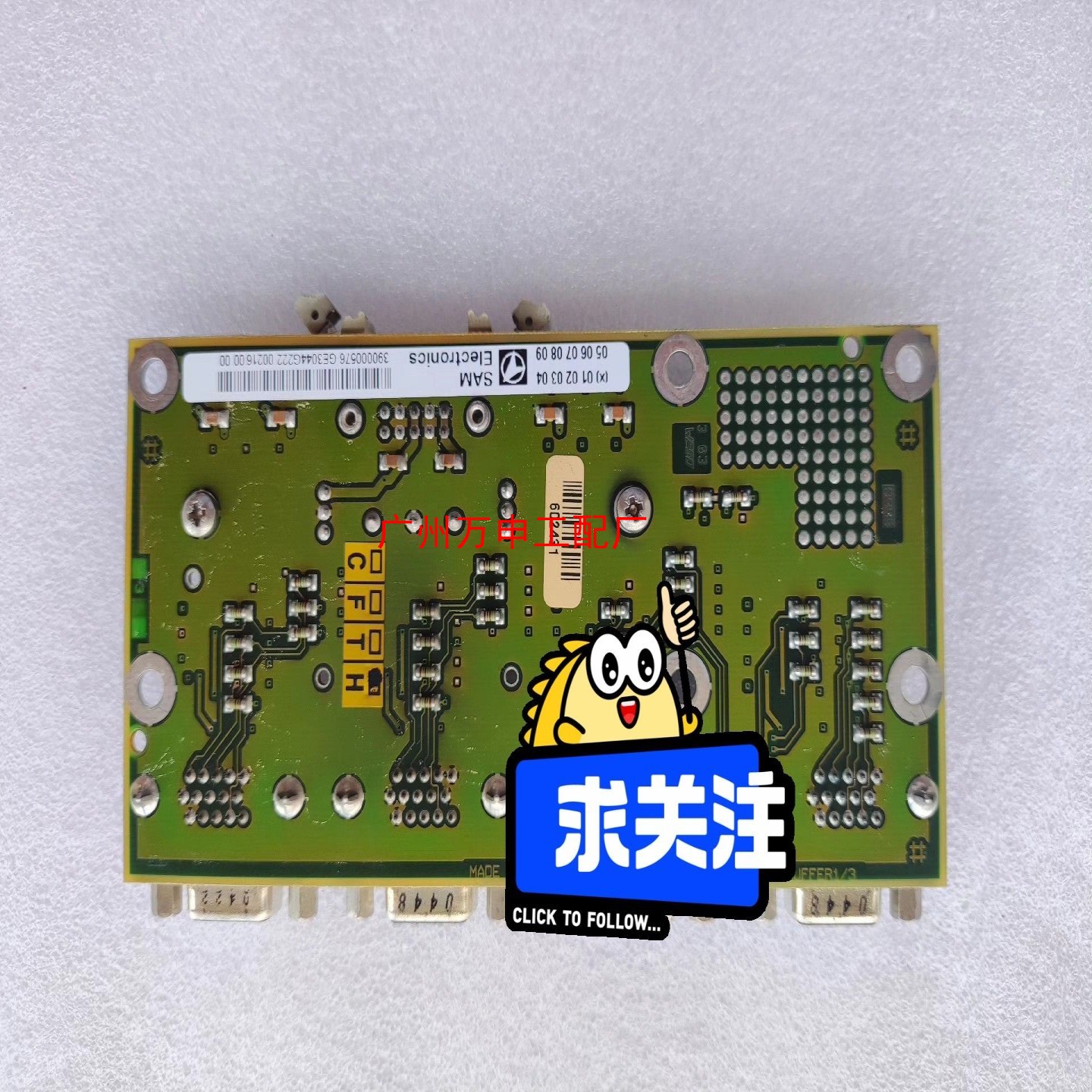 SAM Electronics compass interc【议价】