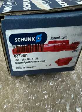 雄克0371401，PGN-plus80-1-AS全询价