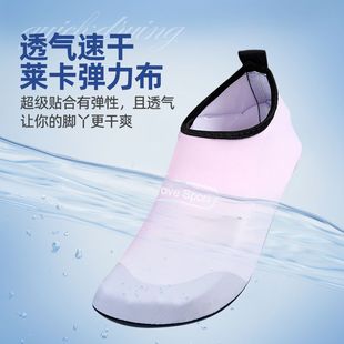 新款 男女涉水防滑潛水襪浮潛游泳鞋 透氣赤足跑步機軟鞋 成人沙灘鞋