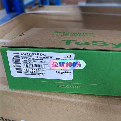 (议价)LC1D09BDC