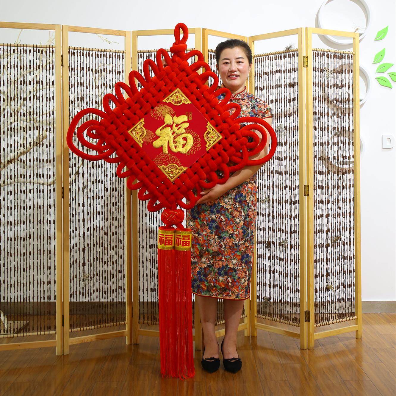 中国结挂件福字客厅大号平安结乔迁背景墙玄关新居过年装饰中