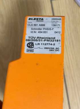 迅达300p电梯平层感应器ID.NR.434831，53~议价