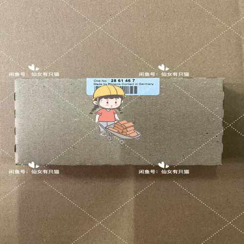 2861467 IB IL AO 2/U/BP-PAC -~询价