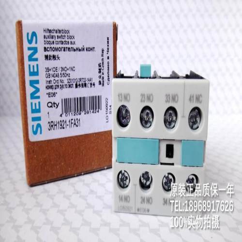 辅助3RH1921-1AF401HA311FA311LA111MA201921-1FA221HA22