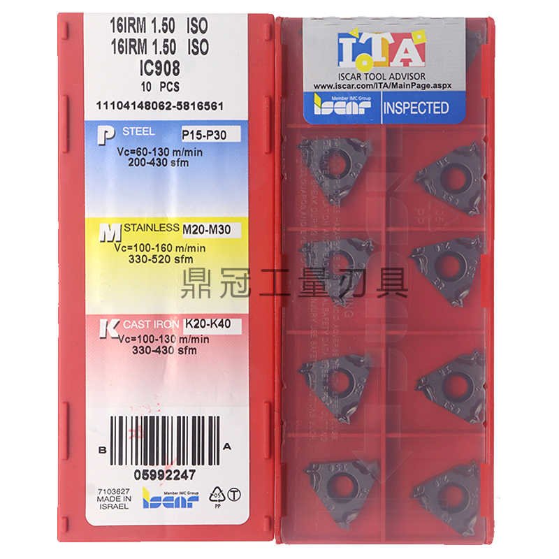 伊斯卡螺纹刀片16IRM 16ERM 1.0/1.5/2.0/2.5/3.0ISO/AG60 IC9