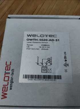 德国WELOTEC激光光电传感器OWTH-5020-AD-S（崽载电子）