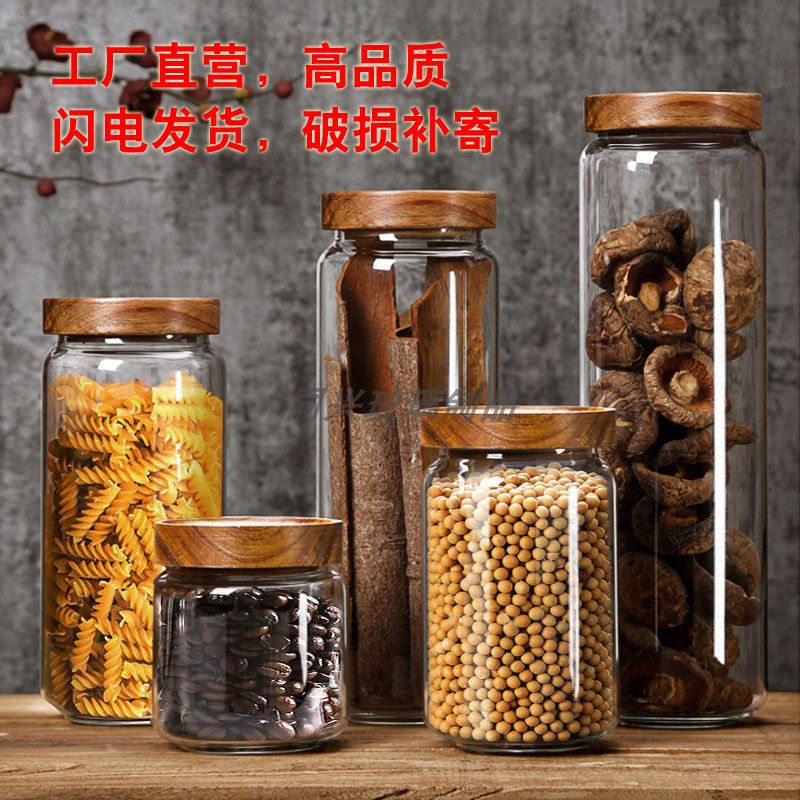 大口径玻璃储物罐厨房食品杂粮咖啡豆茶叶密封罐高硼硅储藏收