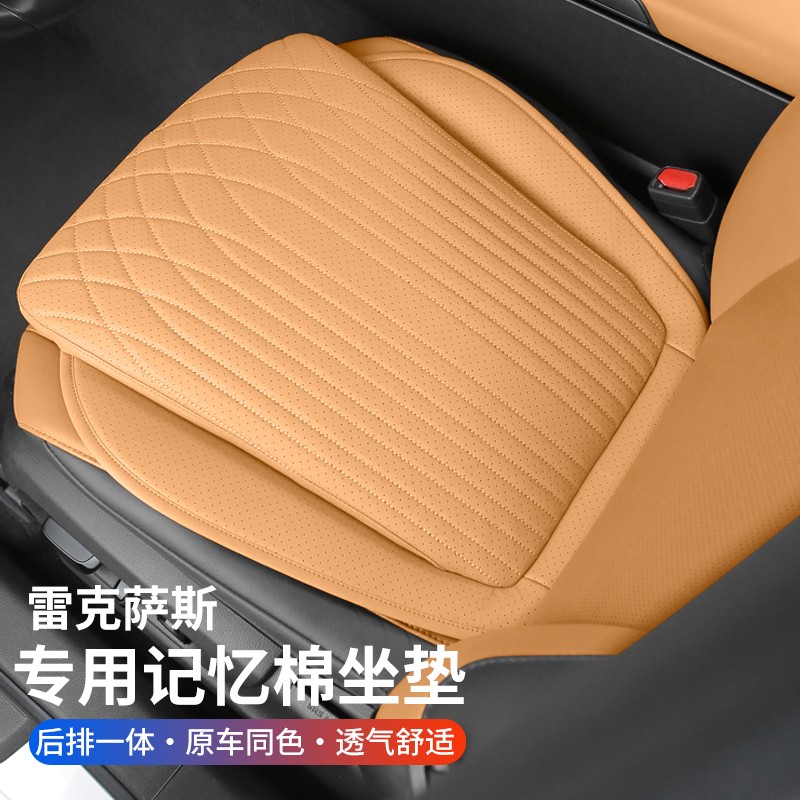 适用雷克萨斯坐垫ES200/RX350h/nx260 RZ450专用座垫奔驰宝马奥迪