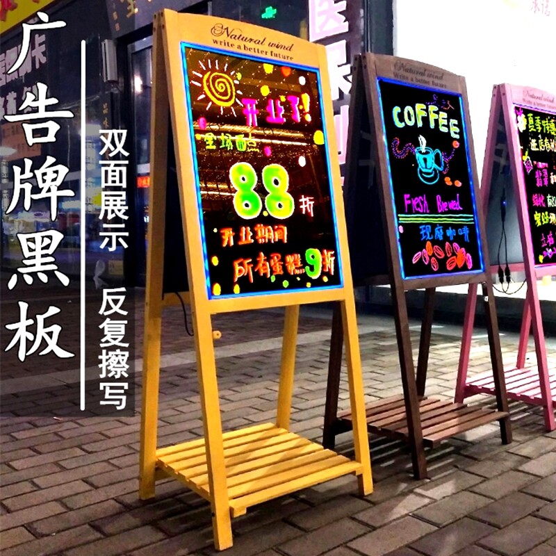 荧光板双面小黑板店铺用门口折叠立式led广告牌商用手写板展示架