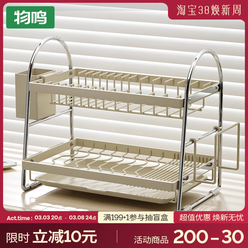 物鸣碗架碗碟收纳架厨房置物架多功能碗柜台面家用碗盘碗筷沥