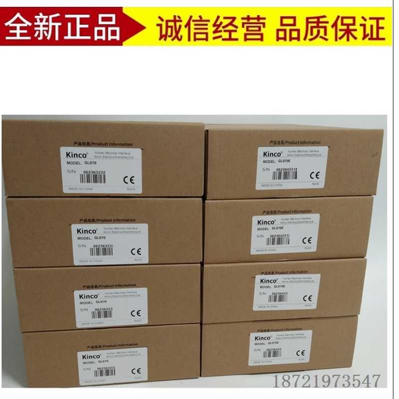 Kinco 步科 GL070 GL070E ET2070 MT4434T MT4434TE ET070 触