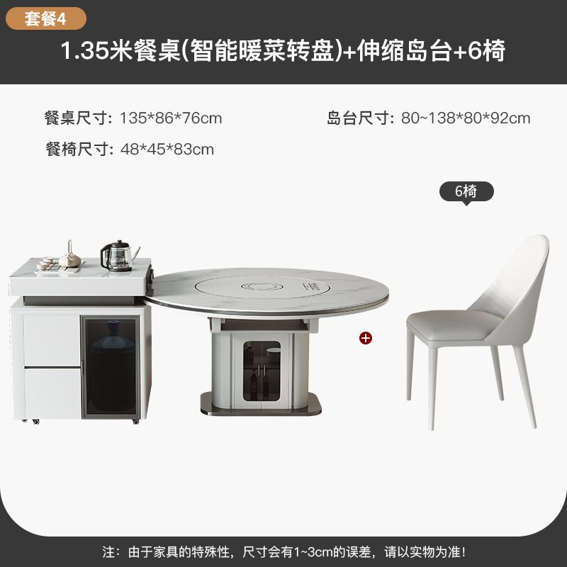 2025新款岩板岛台餐桌一体家用可伸缩折叠变圆桌带电磁炉转盘饭桌
