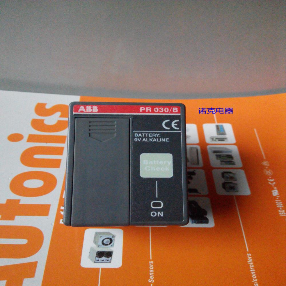 正品ABB PR030B PR030B软启动开关钥匙