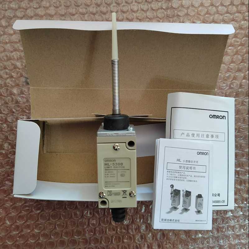 行程开关HL-5300~议价