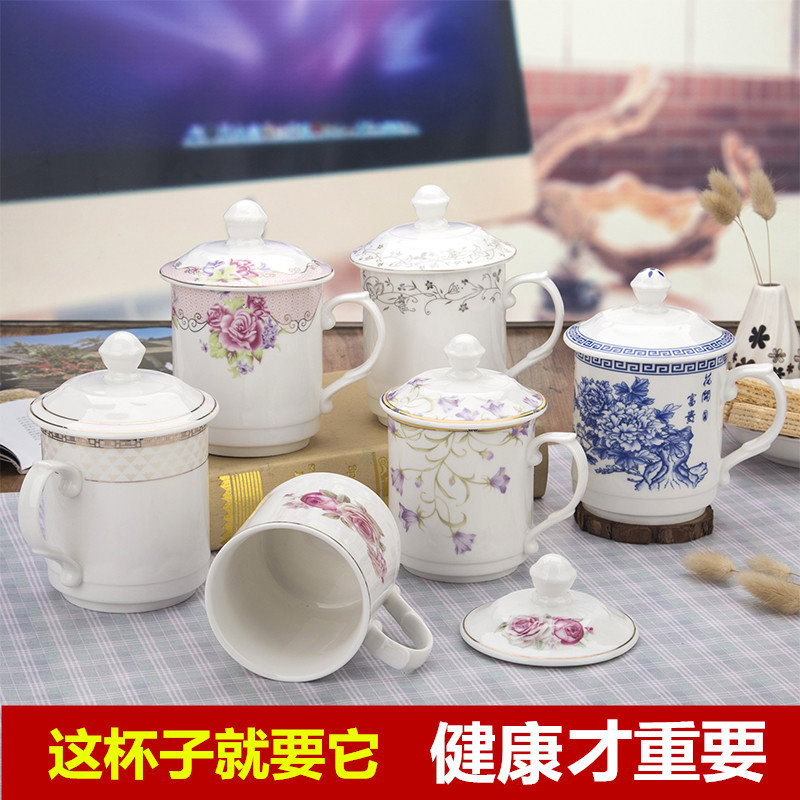 陶瓷大容量水杯马克杯带盖礼杯办公杯茶杯骨瓷口杯有盖会议杯