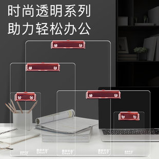 透明压克力书写板夹A4纸夹板文件夹画画板多尺寸选择