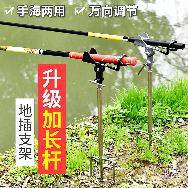 新款全金属钓鱼炮台支架手竿海竿两用万向鱼竿长竿地插支架钓