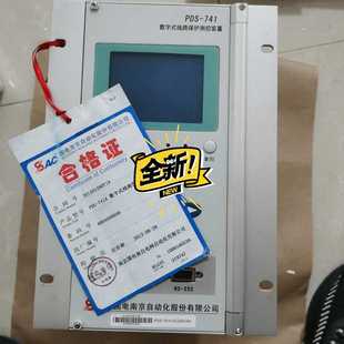 询价 置 国电南自PDS741A线路保护测控装