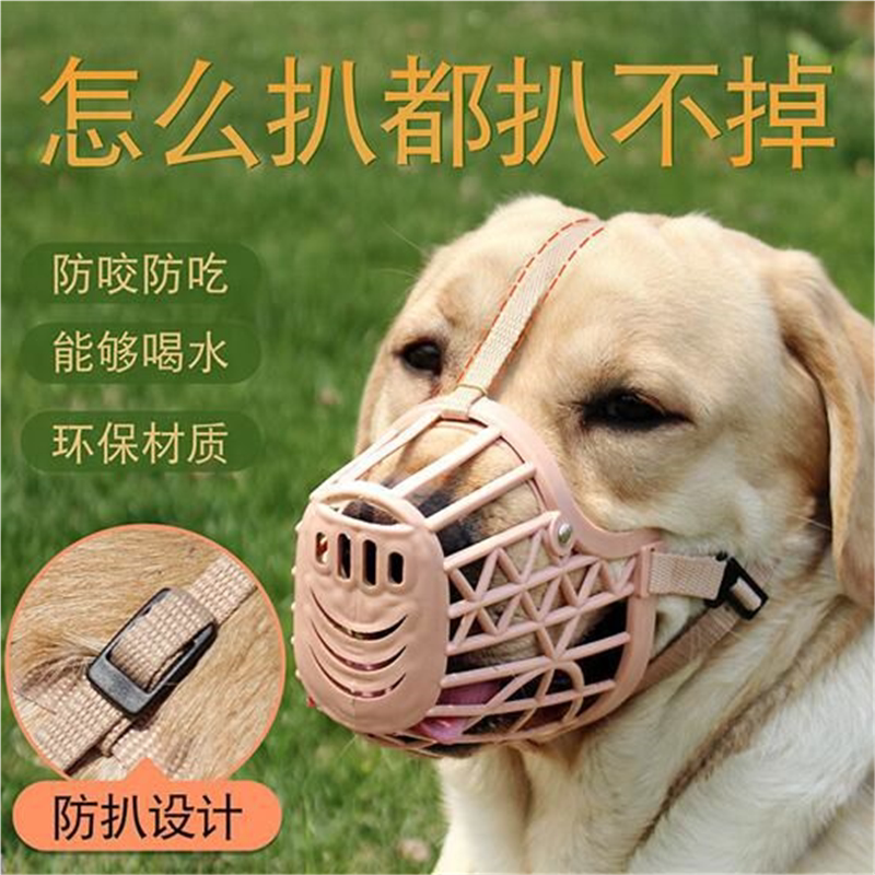 狗狗嘴套防咬人神器防叫乱吃捡食小型大型犬宠物用品泰迪金毛