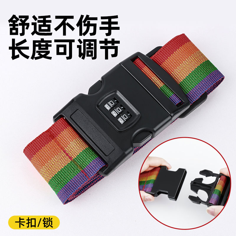 绑梯子绳子梯子卡扣绑带可调长短铝合金伸缩梯子升降梯通用黑