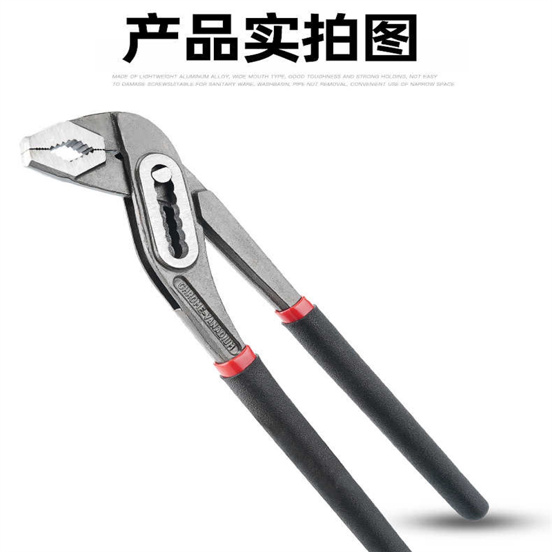 水泵钳管钳钳式扳手多功能多用管子钳家用水龙头超大开口万用