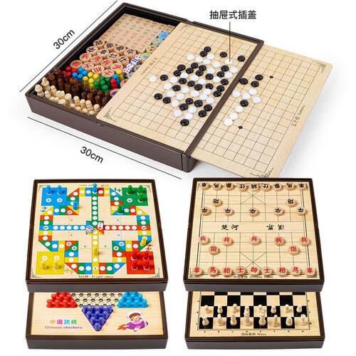 儿童益智多功能合一飞行棋五子棋象棋跳棋桌面游戏棋学生木制