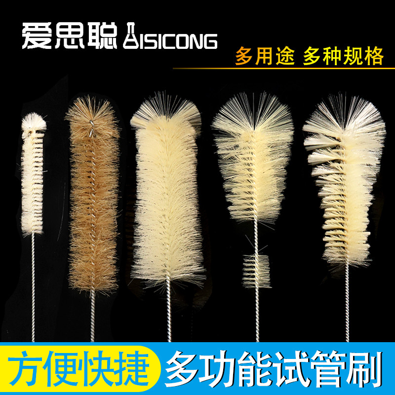 玻璃吸管刷 烧瓶刷 容量瓶刷 烧杯刷 量筒刷 移液管刷猪毛试管刷