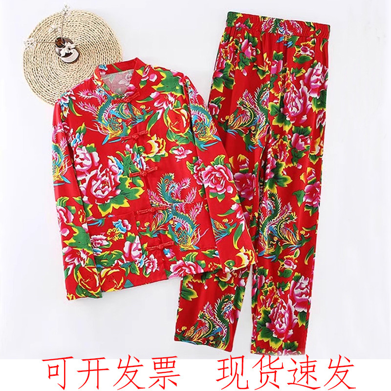 东北大花布花衣服村姑二人转姐妹年会搞笑广场舞秧歌演出服装外套