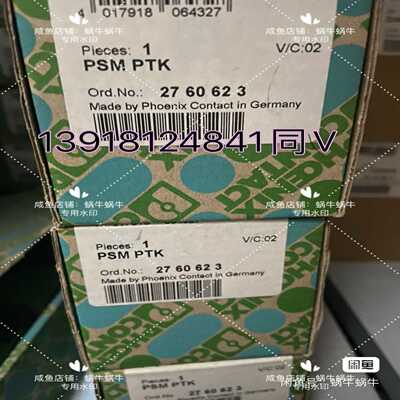 2760623PSMPTK（零零电子）