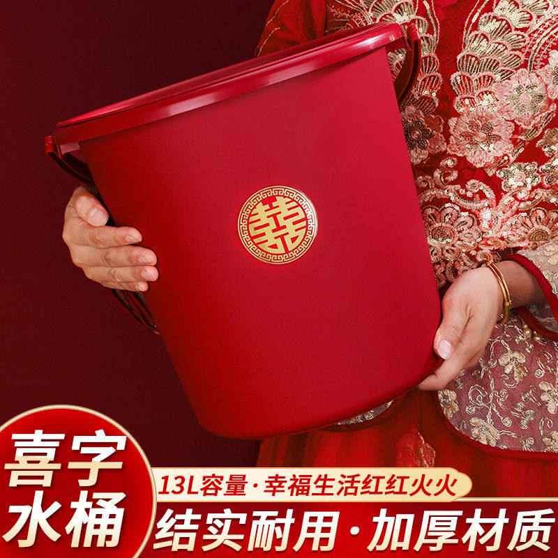 结婚用的喜桶塑料桶水桶婚礼女方陪嫁子孙桶套装米桶婚庆用