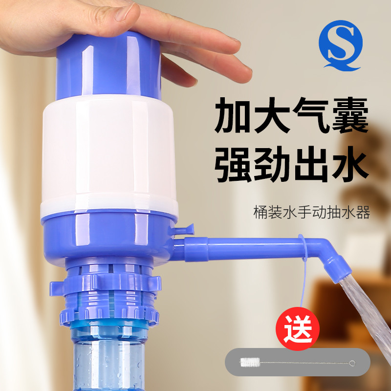 桶装水抽水器饮水机取水按压矿泉纯净水吸水压水器出水神器手