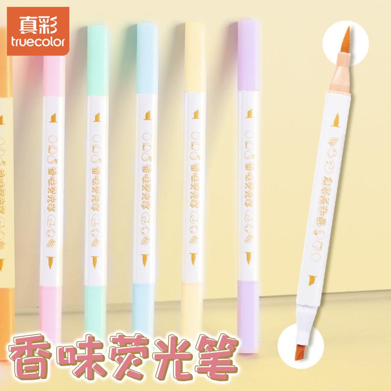 真彩双头荧光笔记笔学生用水果香味记号笔彩色划重点高颜值