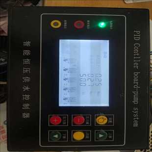 议 智能恒压供水控制器一用一备二用一备三用一备四用一备恒压