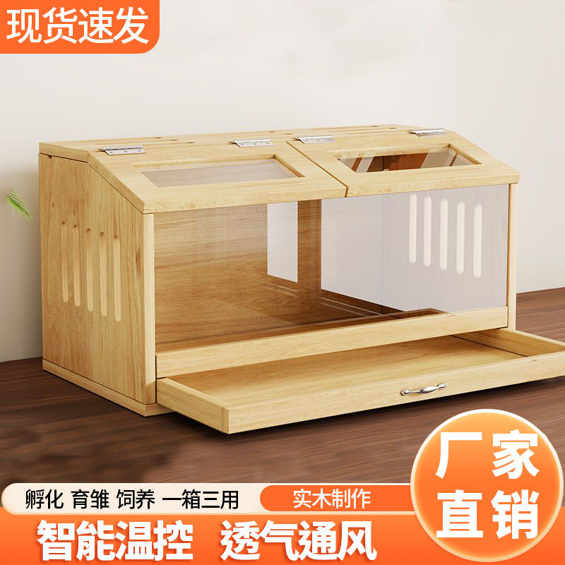 芦丁鸡仓鼠宠物饲养造景育雏保温箱鸡笼别墅家用卢丁鸡养殖笼子