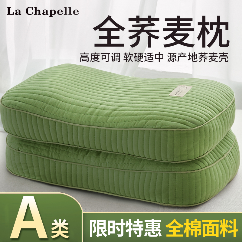 全荞麦皮壳枕头护颈椎助睡眠成人男决明子枕芯硬小整头午睡办公室