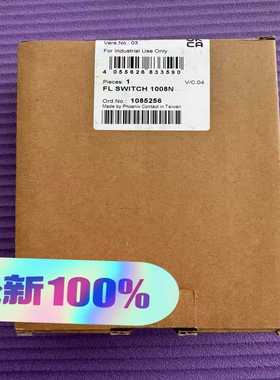 (询价)百兆8口FLSWITCH 1008N 交换机 订货号
