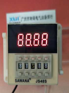 斯万纳时间继电器 JS48S-1Z DH48S-1Z SAWANA JS48S DH48S-2Z